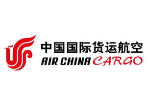 中國國際貨運(yùn)航空 構(gòu)建全球物流新通道